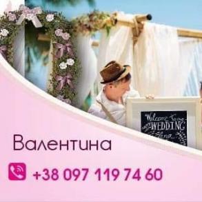 Валентина весільний декор Валентина весільний декор