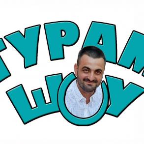 Гурам Маглаперидзе Ведучі на весілля