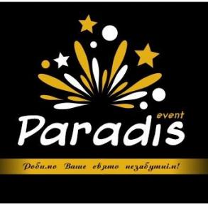 ВАЖКИЙ ДИМ,КОНФЕТІ,ПАПЕРОВЕ ШОУ,ВОГНІ Ефекти на ваше весілля