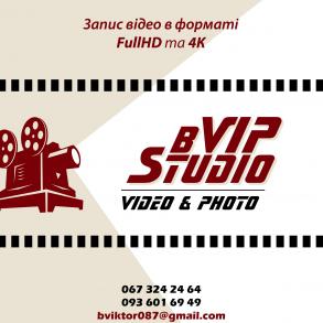 bVIP Studio Видеооператор на свадьбу