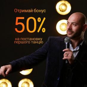 РОСТИСЛАВ ДОВГАНСЬКИЙ Ведучі на весілля