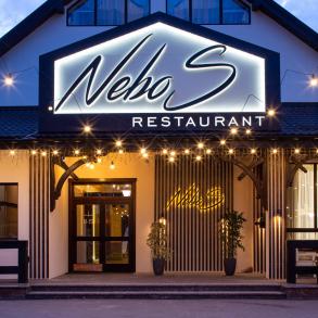 NeboS Restaurant Банкетные залы и рестораны на вашу свадьбу