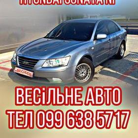 Авто на свадьбу Автомобильный кортеж на свадьбу