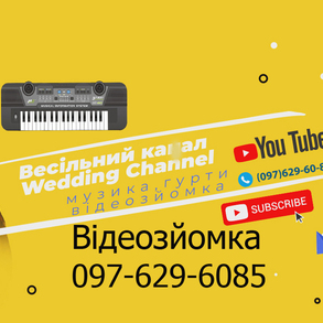 Фотограф відеооператор аерозйомка Фотограф відеооператор аерозйомка