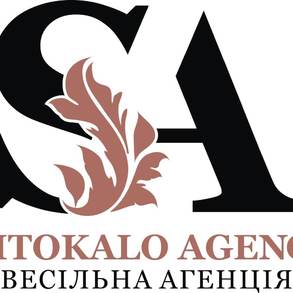 Організація та коордінація весілля Організація Свят на ваше весілля