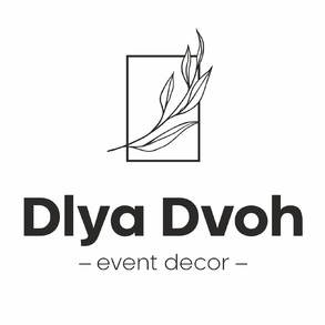 Студія Декору «Для Двох» Оформление Но Декор на вашу свадьбу