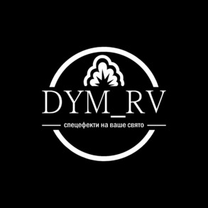 DYM_RV – Важкий дим, пірофонтани,конфеті