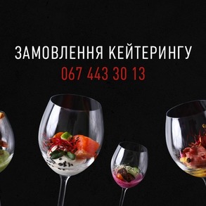 FEST кейтеринг Кейтерінг на ваше весілля