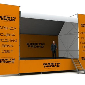Аренда сцены BIORITM-PROMO Другое оборудования на вашей свадьбе