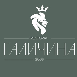 ГАЛИЧИНА Банкетные залы и рестораны на вашу свадьбу