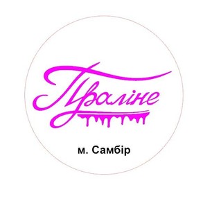 Кондитерська Праліне Торты и свадебная выпечка