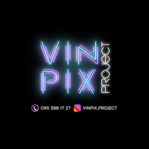 VINPIX.project Шоу и развлечения на вашей свадьбе