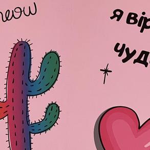 Організатор/ координатор Координатор на ваше весілля