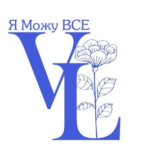 Студія декору "Я МОЖУ ВСЕ" Оформление Но Декор на вашу свадьбу