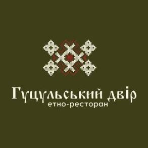 Ресторан "Гуцульський двір" Банкетні зали та ресторани на ваше весілля