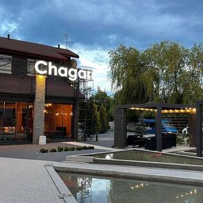 CHAGARI ресторан Банкетные залы и рестораны на вашу свадьбу