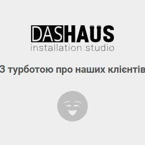 Das Haus Instalation Studio Das Haus Instalation Studio