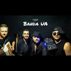 Гурт BANDA UA Музыкальные Группы на вашу свадьбу