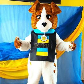 Аніматор Пес Патрон Шоу и развлечения на вашей свадьбе