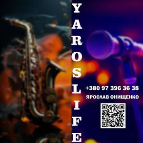 Саксофоніст на Ваше свято Yaroslife Саксофоніст на Ваше свято Yaroslife
