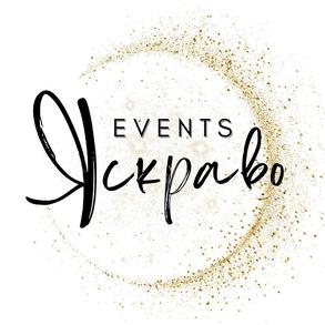 Весілля та особливі івенти ✨💫 Весільні Агенції на ваше весілля