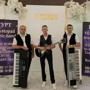 Музиканти на урочисті події Весільний Ли Музичні Гурти на ваше весілля