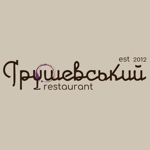 Ресторан Грушевський Банкетные залы и рестораны на вашу свадьбу