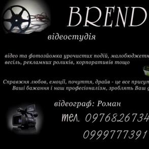 BREND studio BREND studio