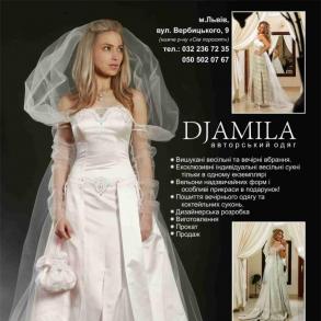 DJAMILA Авторський одяг.
