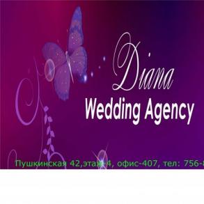 Diana Весільні Агенції на ваше весілля