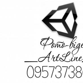 ArtLine ArtLine