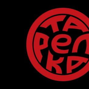 Fun-ресторан «Тарелка» Банкетні зали та ресторани на ваше весілля