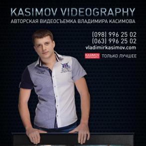 Kasimov Відеооператор на весілля
