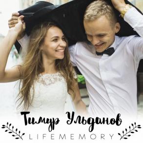 студія Лайфмеморі студія Лайфмеморі