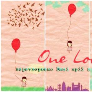 One Love One Love