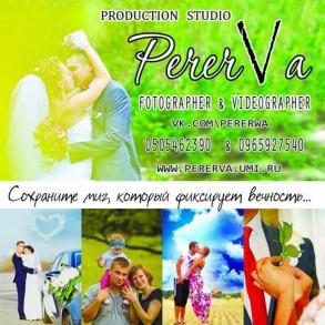 PererVa Vlad Фотограф на свадьбу