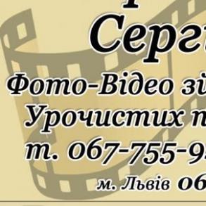 REVERS-студія Фотограф на свадьбу