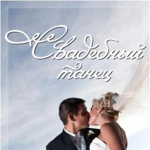 Березовский Виталий Березовский Виталий