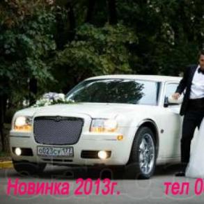 VIP-Limo Автомобильный кортеж на свадьбу