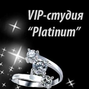 VIP-студия "Platinum" Фотограф на весілля