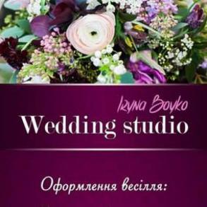 WEDDING STUDIO IRYNA BOYKO Весільні Агенції на ваше весілля
