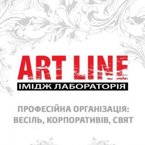 ART LINE