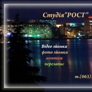 Відео А&T Фото Відео А&T Фото