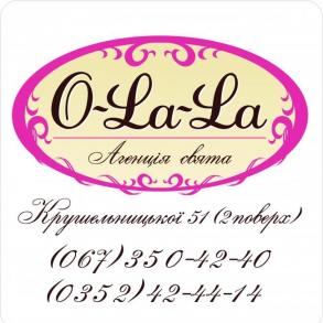 Агенція свята "O-La-La" Агенція свята "O-La-La"