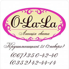 Агенція свята "O-La-La"