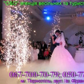 Агенція весільних та туристичних послуг "О&О" Агенція весільних та туристичних послуг "О&О"