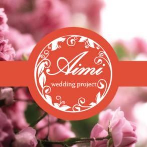 AIMI wedding project Свадебные платья на вашу свадьбу