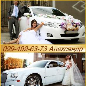 Авто на свадьбу Автомобильный кортеж на свадьбу