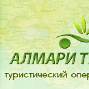 Алмари Тур Подорожі на ваше весілля