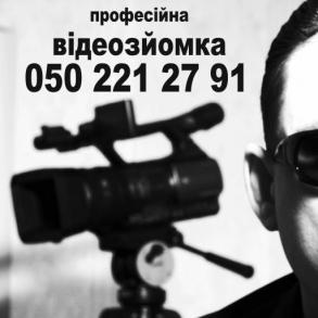 ВИДЕООПЕРАТОР  НА СВАДЬБУ ЧЕРНОВЦЫ ВИДЕООПЕРАТОР  НА СВАДЬБУ ЧЕРНОВЦЫ